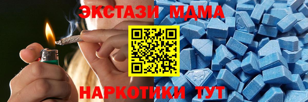 Ecstasy MDMA  ЭКСТАЗИ Philipp Plein  Экстази  Киселёвск  Вход с VPN 