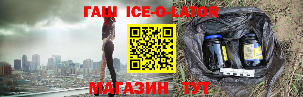 Гашиш hashish Киселёвск