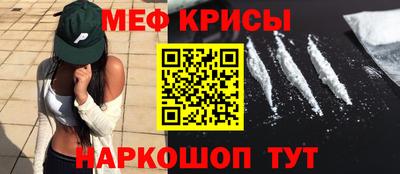 гидра Комсомольск-на-Амуре