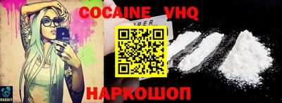 COCAINE Коммунар
