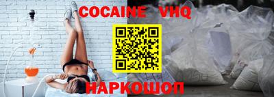 соль курить ск Конаково