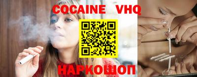COCAINE Коммунар