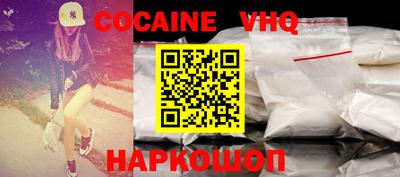 гидра Комсомольск-на-Амуре