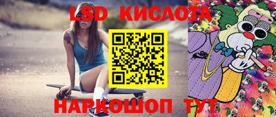гидра Комсомольск-на-Амуре