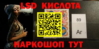 соль курить ск Конаково