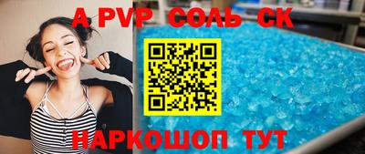 COCAINE Коммунар
