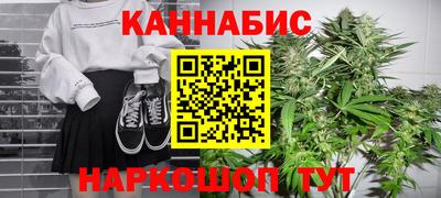 гидра Комсомольск-на-Амуре