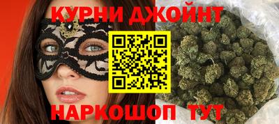 герыч Анапа