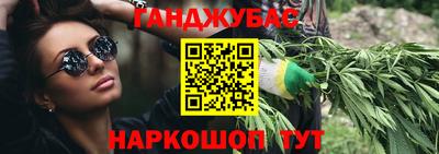 гидра Комсомольск-на-Амуре