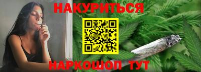 соль курить ск Конаково