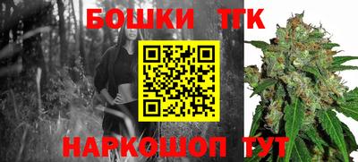 соль курить ск Конаково
