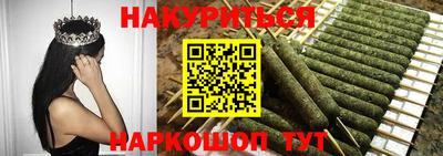 гидра Комсомольск-на-Амуре