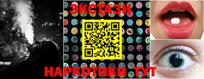 гидра Комсомольск-на-Амуре