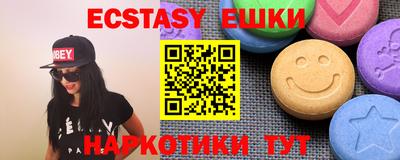 соль курить ск Конаково