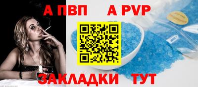 гидра Комсомольск-на-Амуре