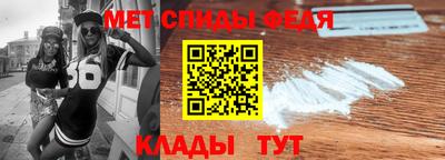 ALPHA-PVP Кингисепп