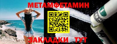 мефедрон Кинель