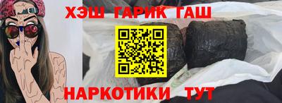 гидра Комсомольск-на-Амуре