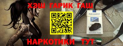 соль курить ск Конаково