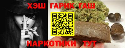 соль курить ск Конаково