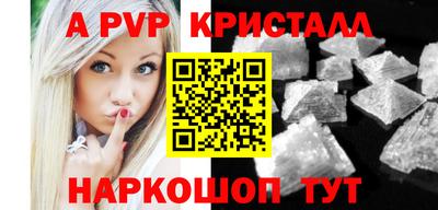 соль курить ск Конаково