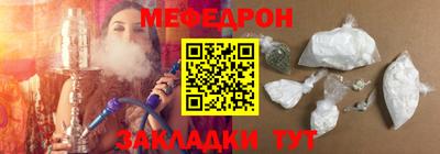 гидра Комсомольск-на-Амуре
