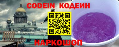 мефедрон Кинель