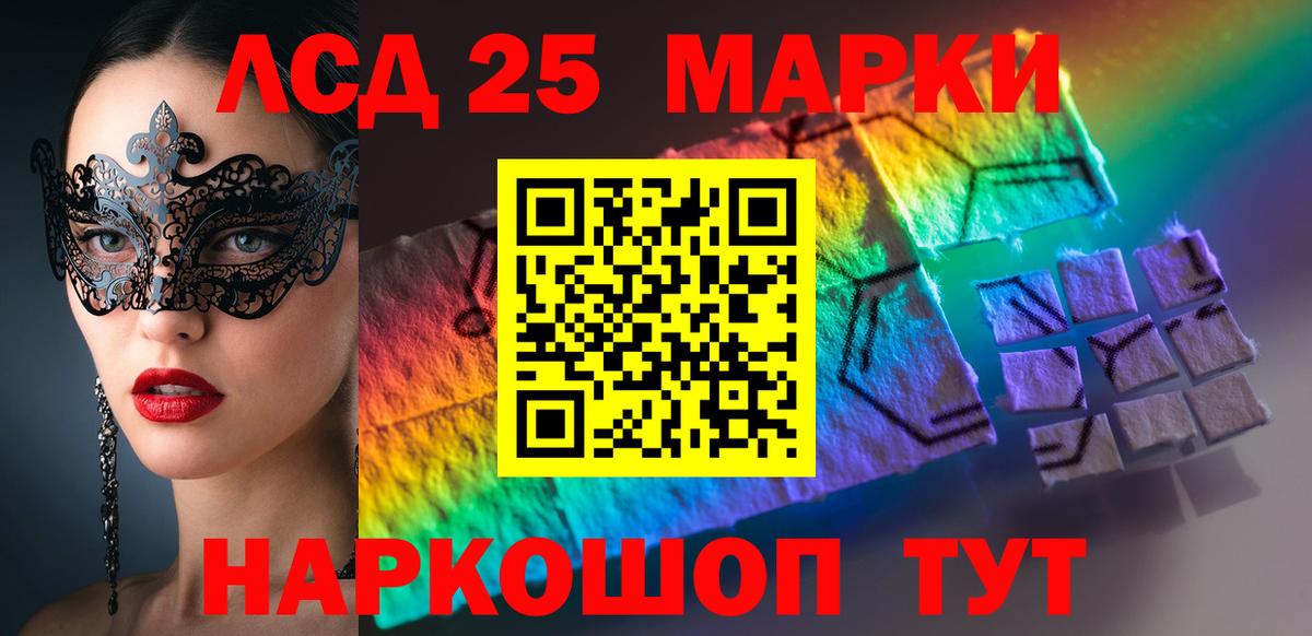 LSD-25 экстази ecstasy  LSD-25 экстази ecstasy  Вход с VPN  Киселёвск 