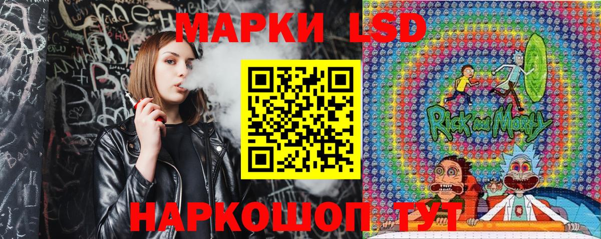 Наркотические марки 1500мкг Киселёвск