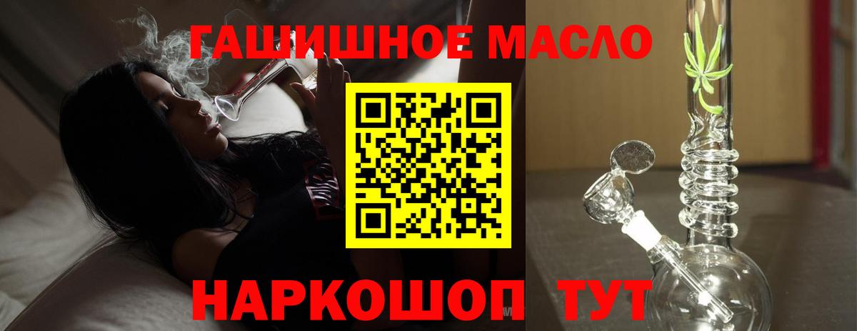 ГАШ Киселёвск