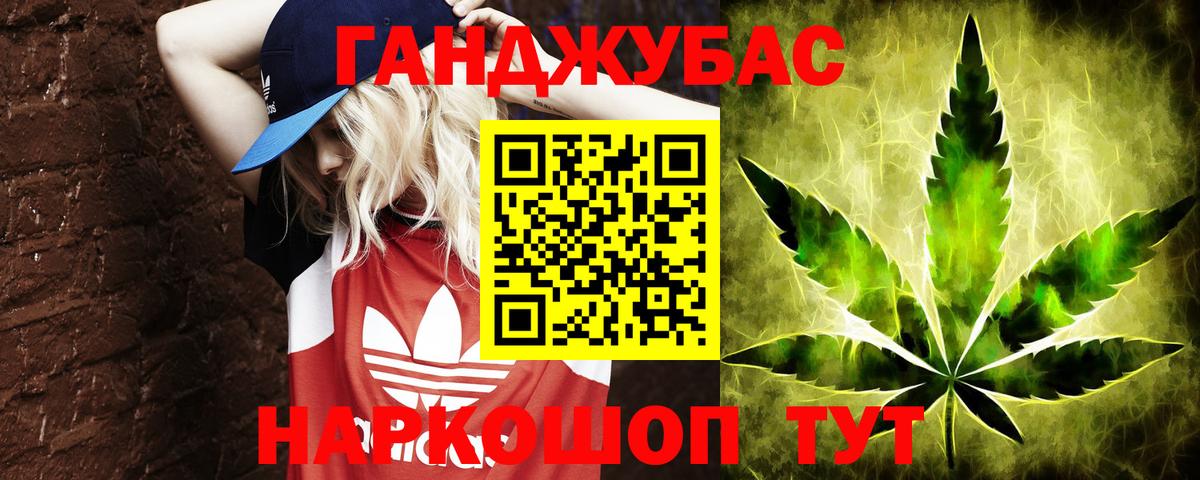 Шишки марихуана индика Киселёвск